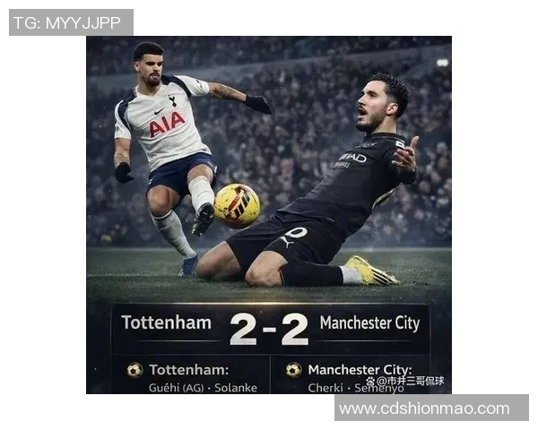 西甲经典对决：里昂逆转曼联点球大战成历史冷门瞬间